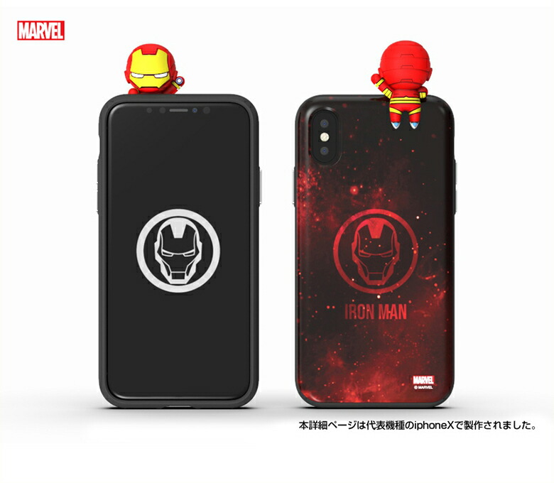 楽天市場】MARVEL Figure Slide Card Ver2【DM便送料無料】iPhone