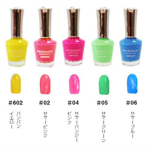 楽天市場】【スーパーセール期間P2倍】【10本セット】Aタイプ サマー