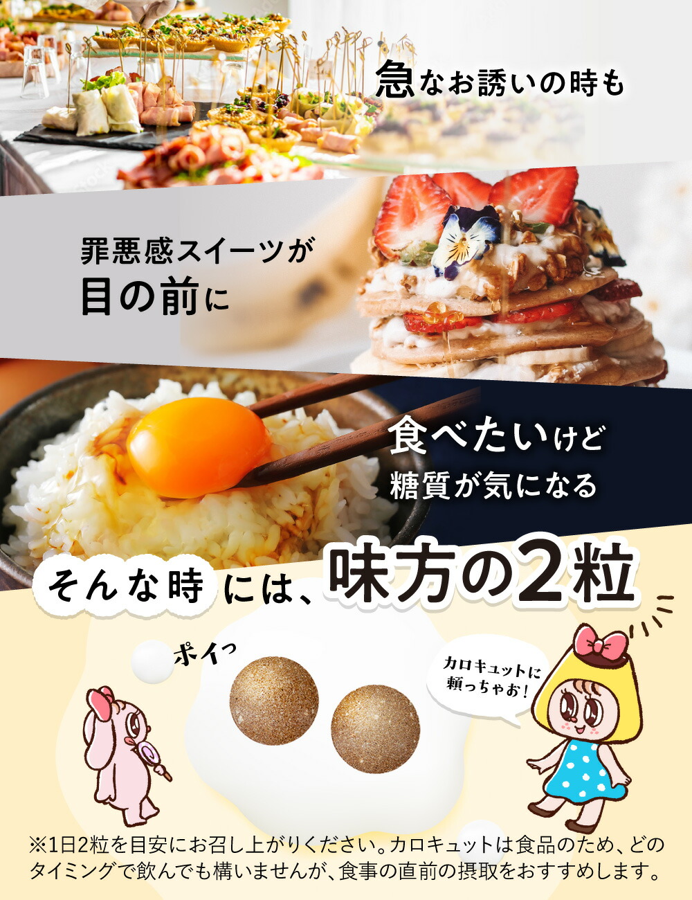 楽天市場】糖と脂肪の吸収を抑える ダイエットサプリ カロキュット 30