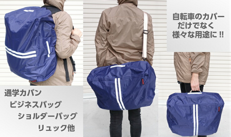 楽天市場】【エントリーでP4倍+お得なクーポン】 防水 マルチレイン