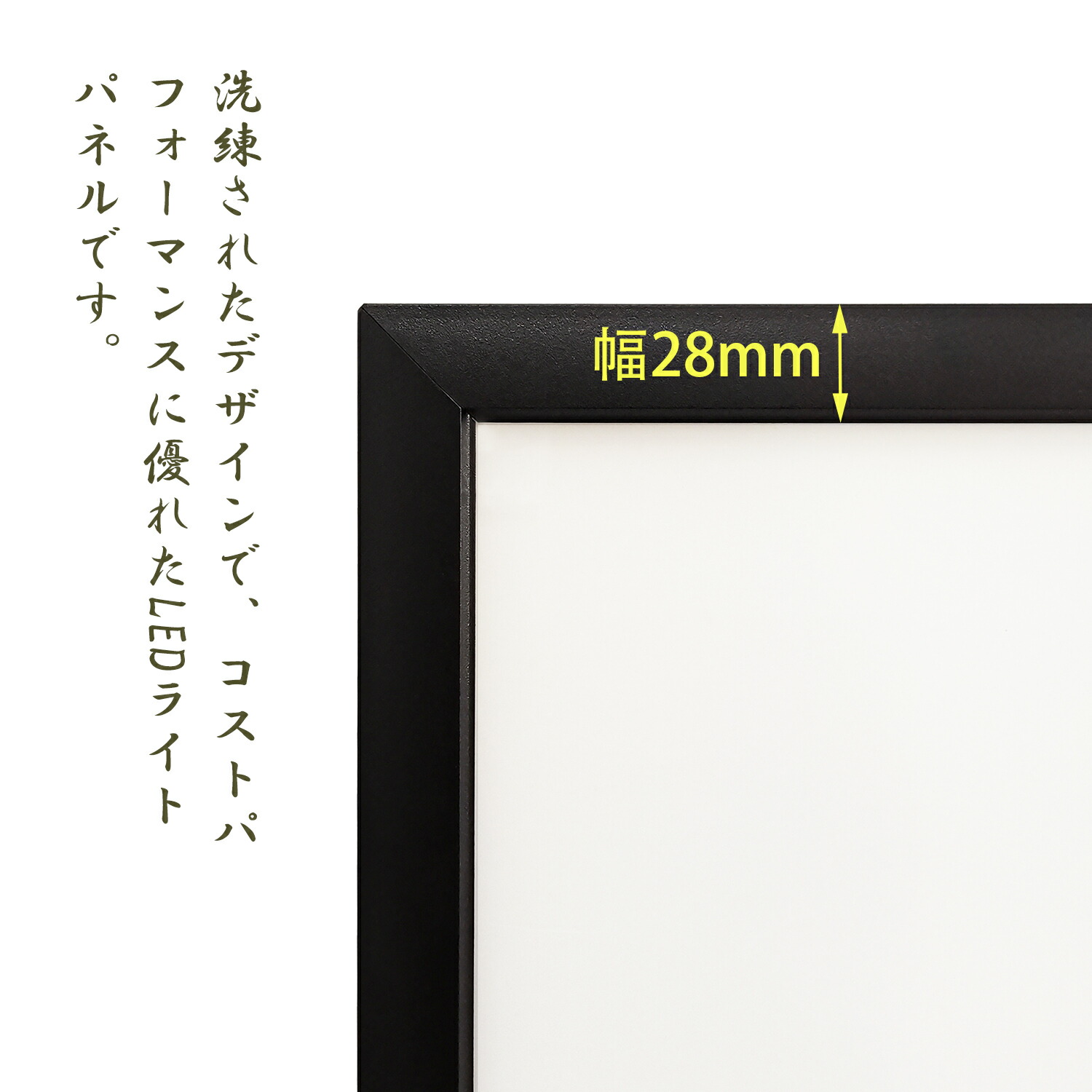 楽天市場】屋内用 電飾看板 ポスターパネル LEDライトパネル 光る 額縁