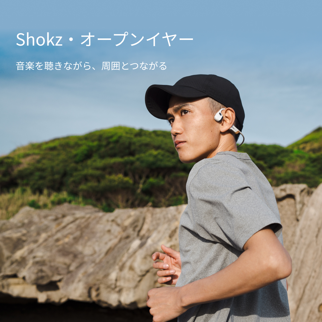 楽天市場】3/9までセール実施中！【公式】Shokz OpenRun Pro2/OpenRun