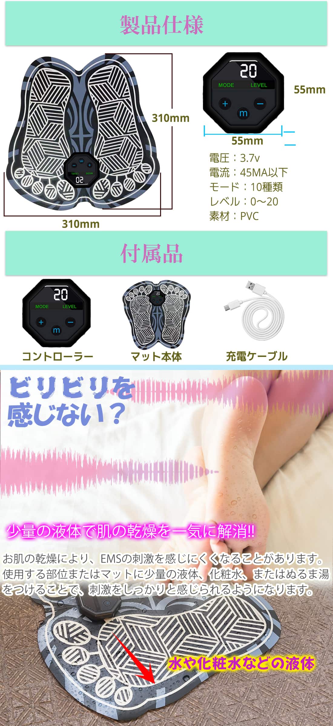 楽天市場】フットマッサージャー EMS フットマット フットEMS 足裏