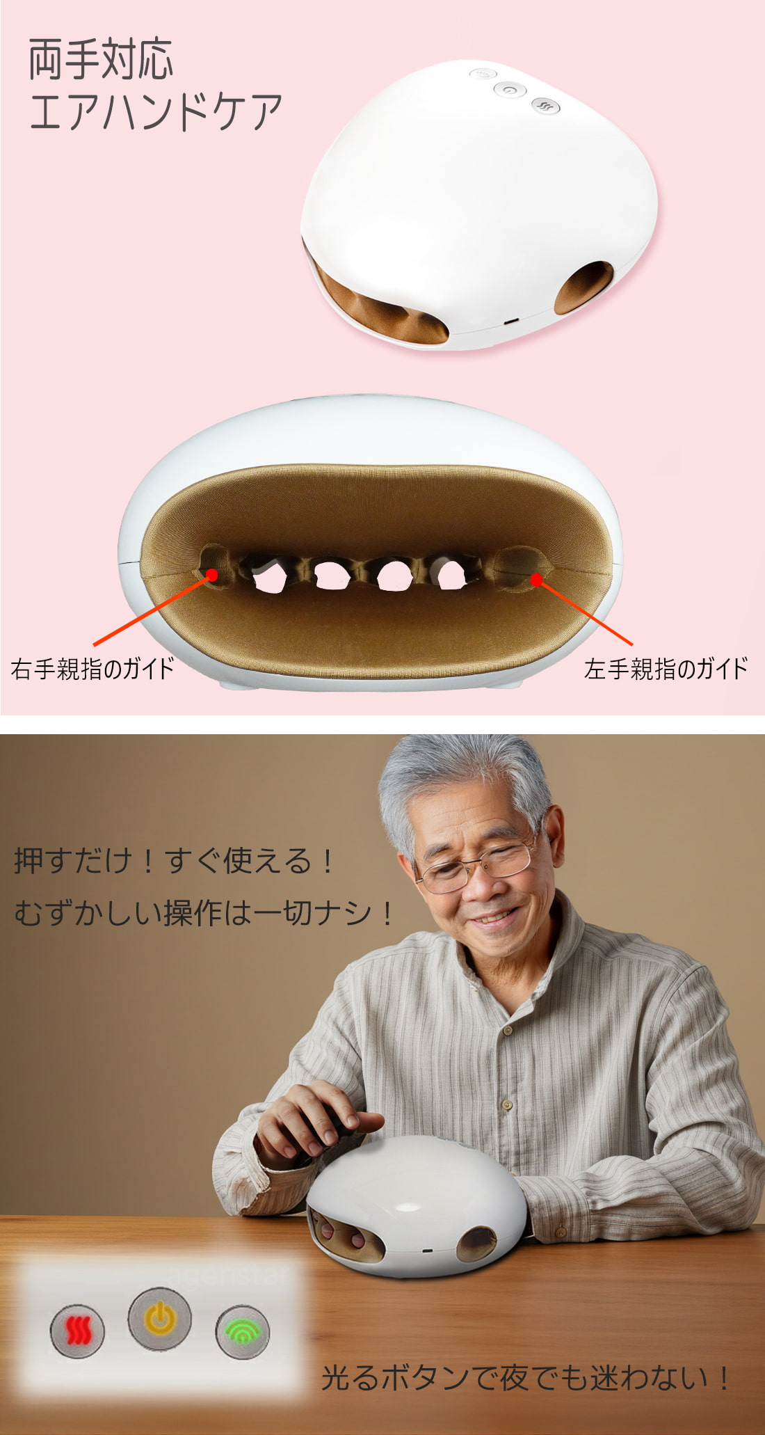 楽天市場】ハンドマッサージャー ハンドケア ハンドマッサージ ハンド