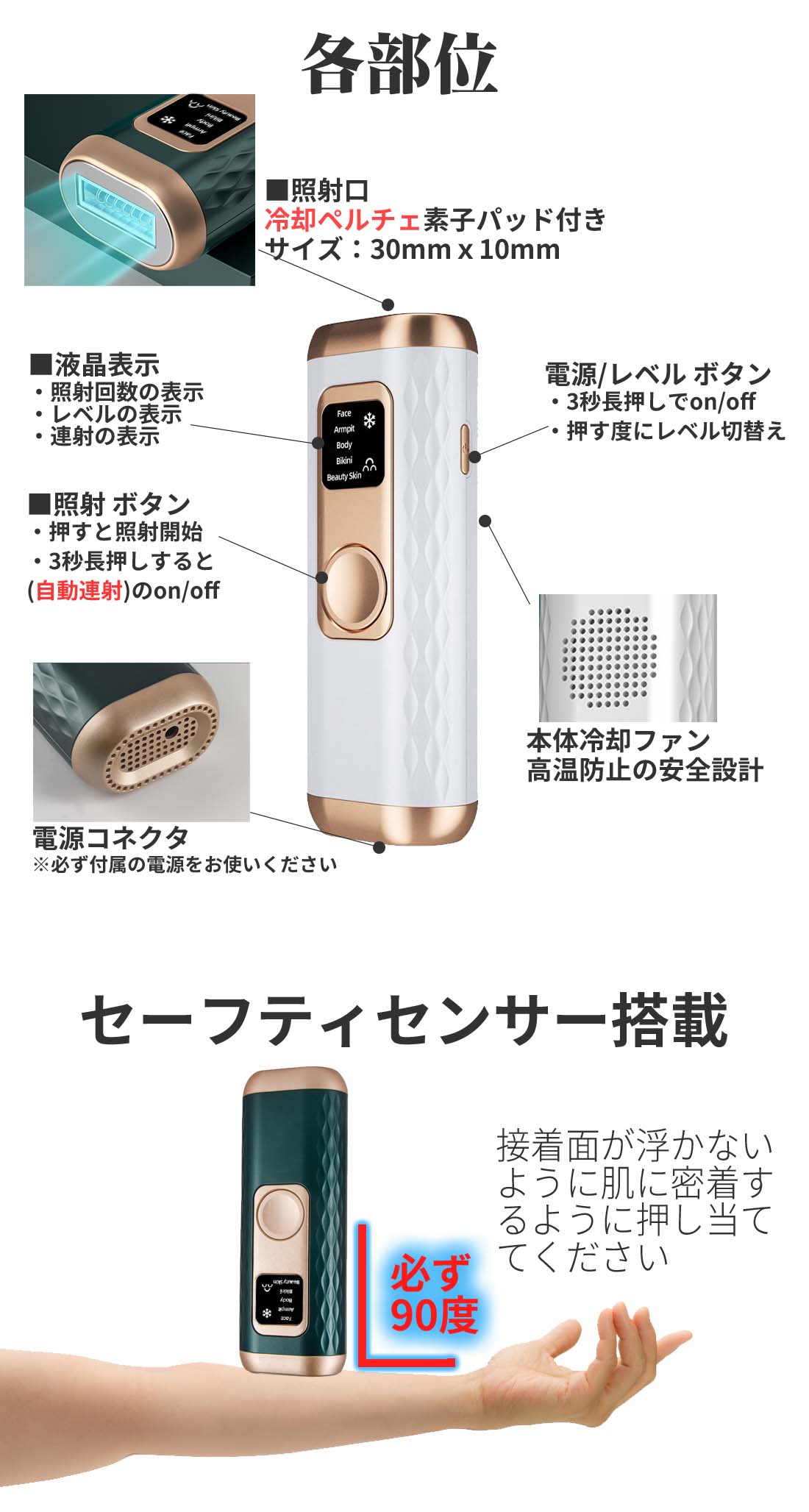 楽天市場】脱毛器 冷感 冷却 脱毛器 vio 光脱毛器 家庭用脱毛器