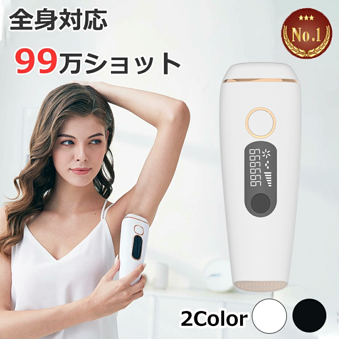 楽天市場】脱毛器 vio 光脱毛器 家庭用脱毛器 フラッシュ脱毛器 ipl