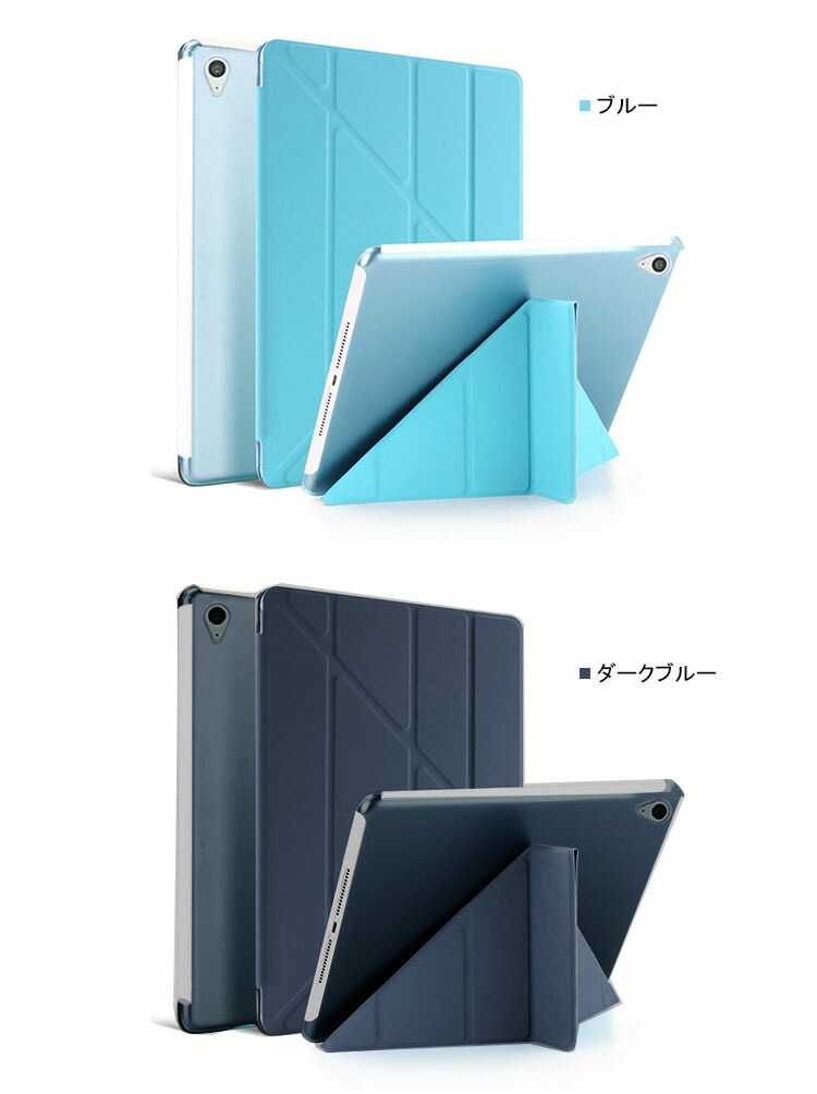 楽天市場】iPad mini 6/7 (第6/7世代) 8.3インチ ケース 手帳型