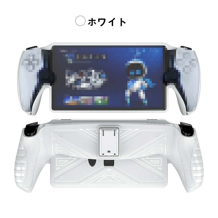 楽天市場】PlayStation Portal 耐衝撃 ケース カバー TPU ソフトケース