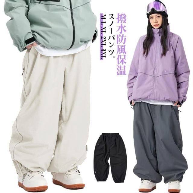 スキーウェア メンズ 下」の人気商品一覧 | 安い商品を通販サイトから