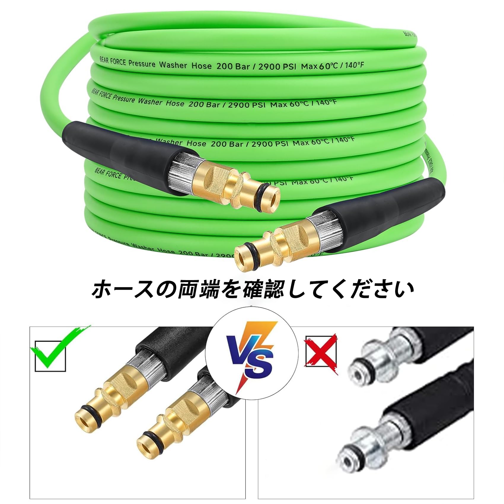 楽天市場】高圧洗浄機 ホース 交換用ホース 10m 最大20Mp キンク防止