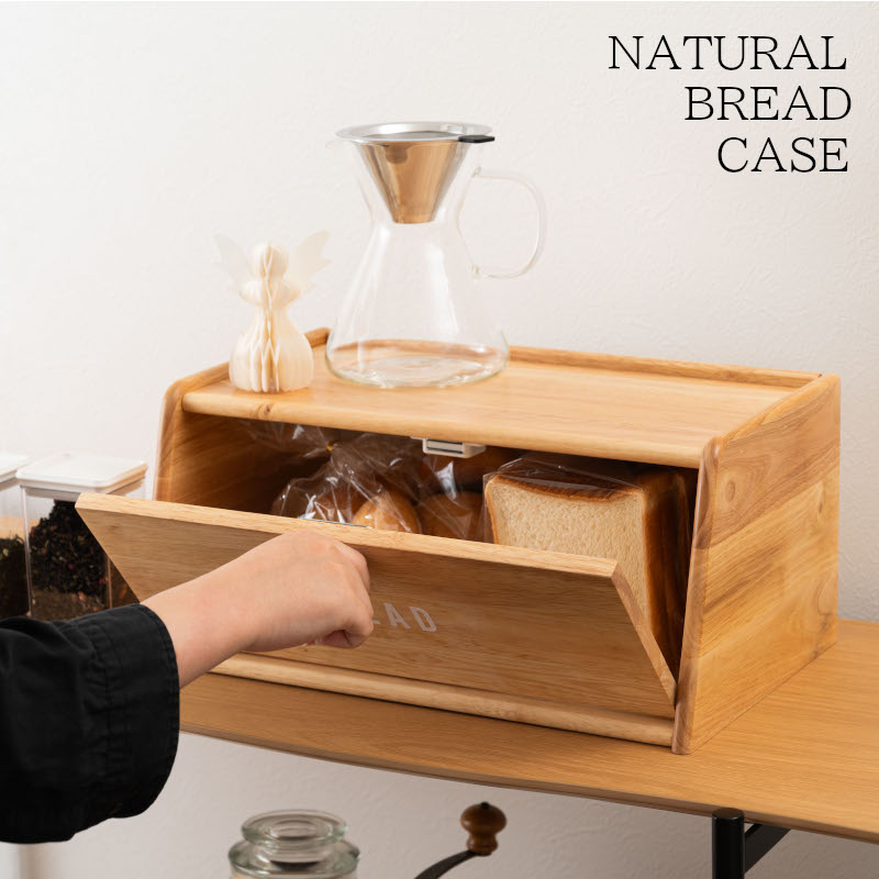 楽天市場】木製 ブレッドケース SGS-310NA ナチュラル 天然木 キッチン