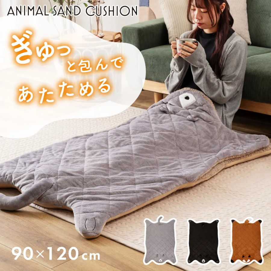 楽天市場】アニマル サンド クッション GLK-206 一人用こたつ ひざ掛け