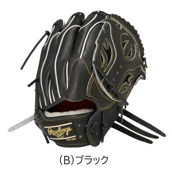 楽天市場】野球 硬式用 グローブ Rawlings ローリングス プロプリ