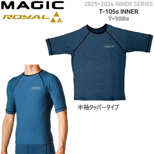 中古】日本製 MAGIC マジック 長袖 サーフィン インナー Mサイズ 半袖
