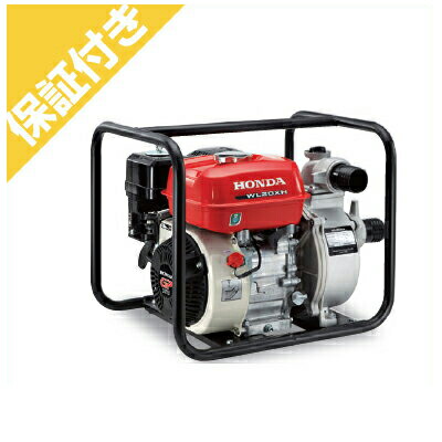 農業資材 ガーデニング用品 エンジンポンプ ホンダ」の人気商品一覧