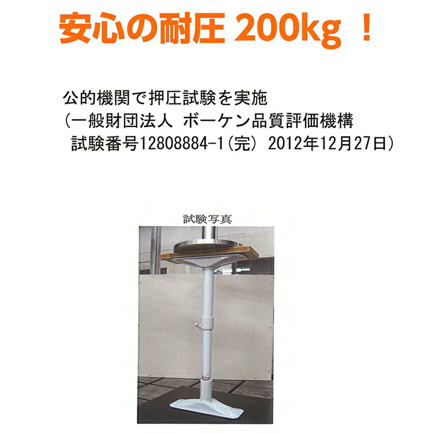 楽天市場】耐震 突っ張り棒 家具転倒防止 食器棚 100cm 耐荷重200kg 面