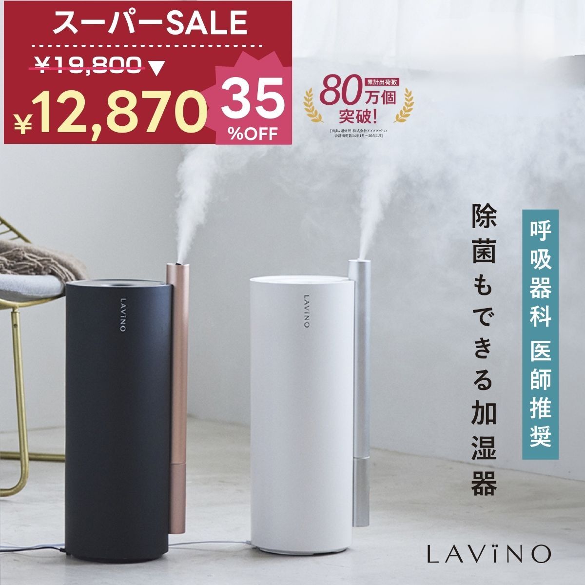 楽天市場】加湿器 象印 スチーム式加湿器 2025年モデル 3.0L EE-RU50