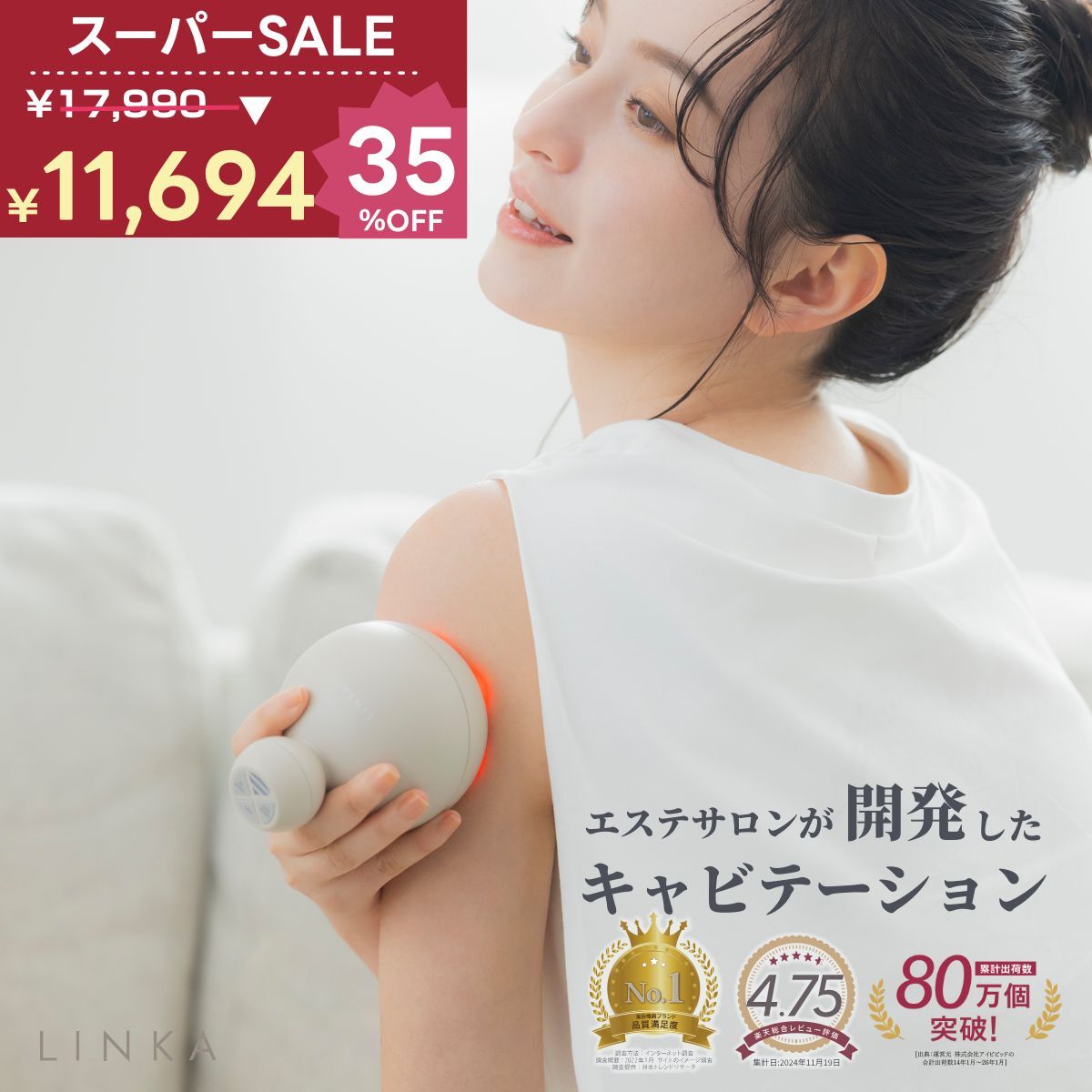 楽天市場】【17,990円→11,694円!! 35％OFF!】-3/11 01:59まで！防水