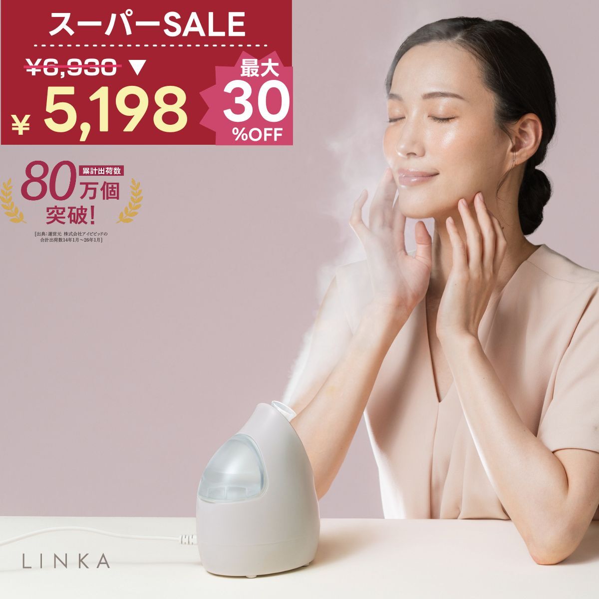 楽天市場】【6,930円→ 5,198円！最大30％OFF!3/11 01:59まで！】楽天