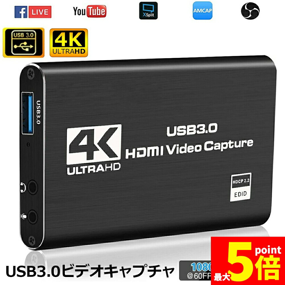 楽天市場】☆スーパーセール！ポイント5倍☆4K 60HZパススルー対応