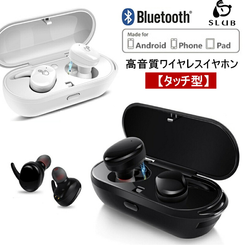 楽天市場】ワイヤレスイヤホン ヘッドセット Bluetooth 5.0
