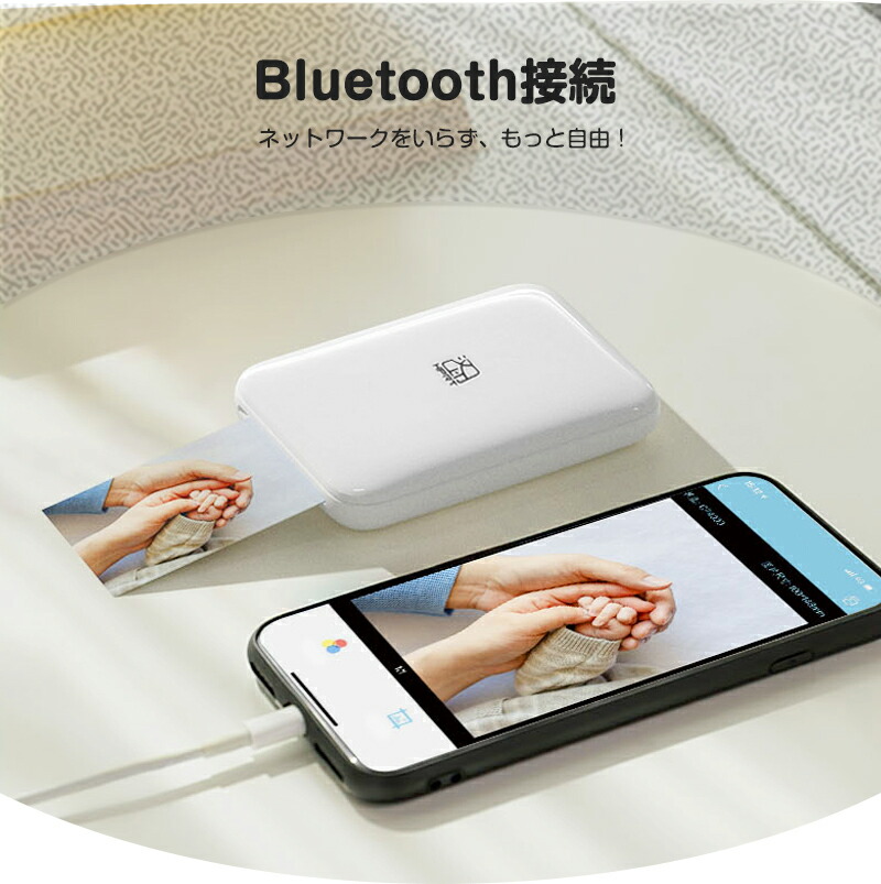 楽天市場】フォトプリンター スマホプリンター インク不要 ZINK AR