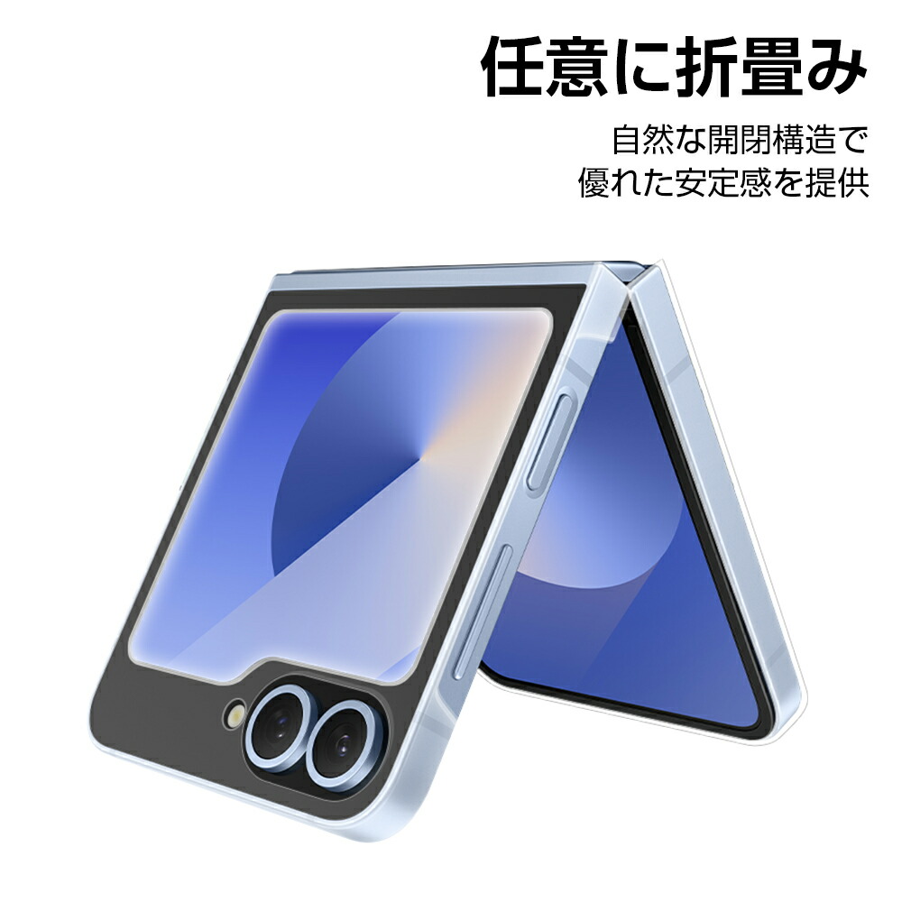 楽天市場】Galaxy Z Flip6 ケース PC保護カバー ギャラクシー ゼット