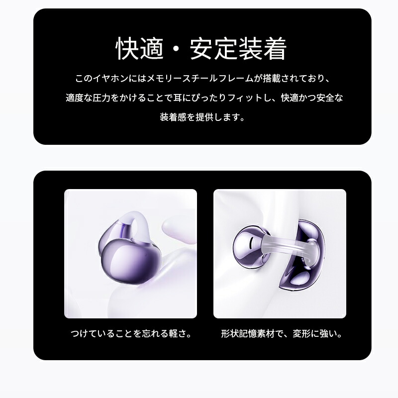 楽天市場】【2026年新発売モデル】 空気伝導イヤホン Bluetooth5.4