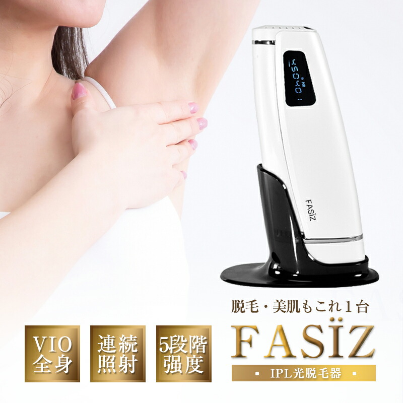 楽天市場】脱毛器 IPL光脱毛器 家庭用 光美容器 美肌機能 交換用