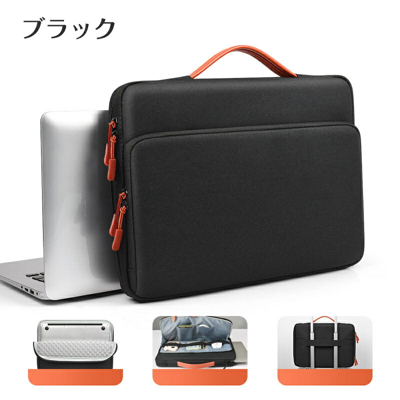 ノートパソコンケース 16インチ 防水」の人気商品一覧 | 安い商品を