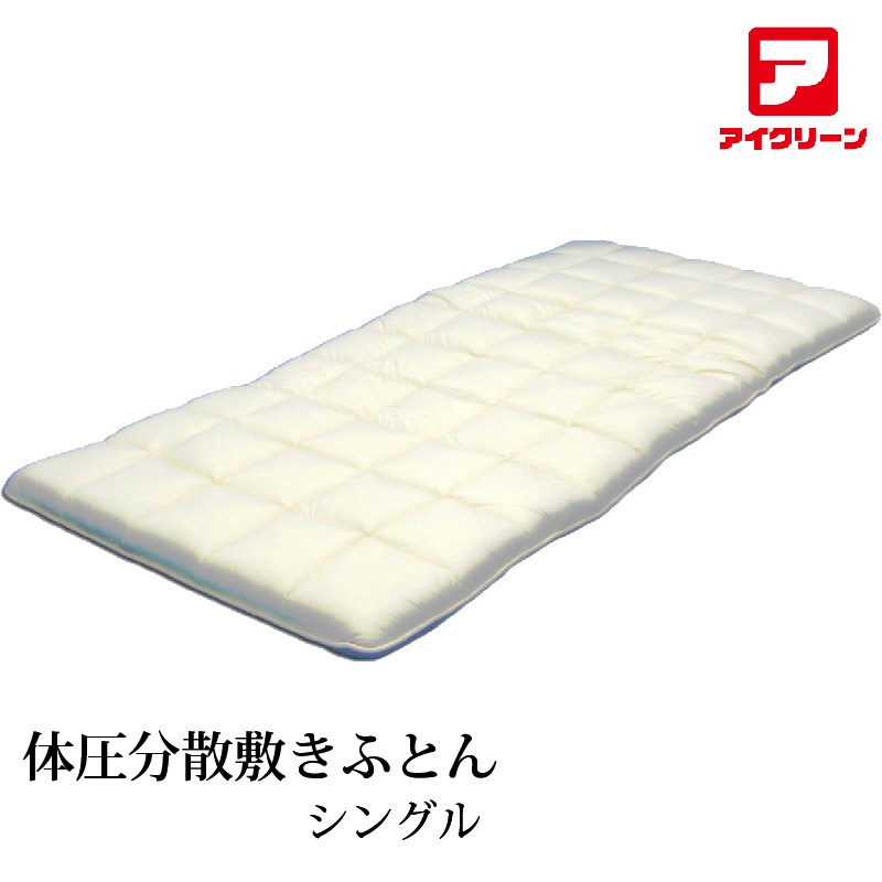 ブレスエアー 敷布団 シングル」の人気商品一覧 | 安い商品を通販