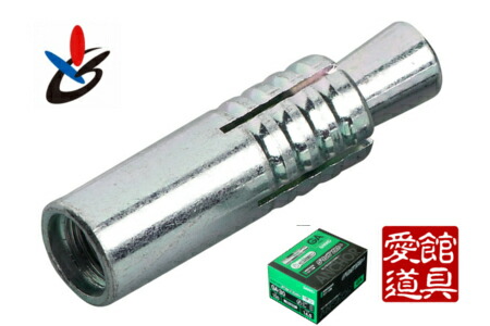 楽天市場】サンコーテクノ GA-16M グリップアンカー GA型スチール（三