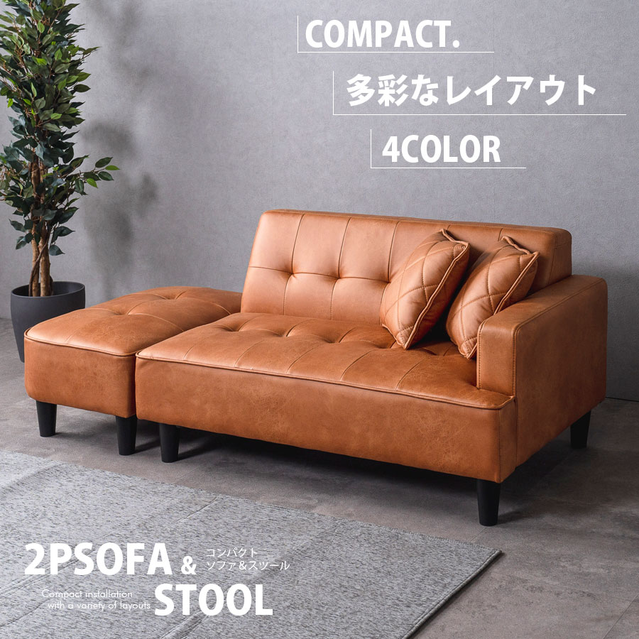 楽天市場】SALE対象商品 ソファー 2人掛け 3人掛け 3P 幅170 2幅120