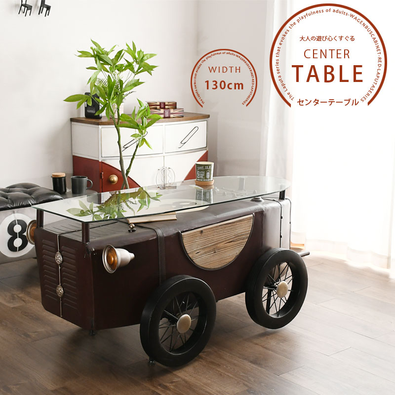 楽天市場】SALE対象商品 センターテーブル インダストリアル おしゃれ
