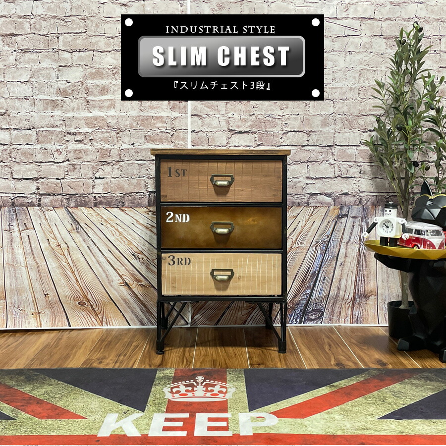 楽天市場】SALE対象商品 チェスト スリムチェスト 収納 タンス 幅47 高