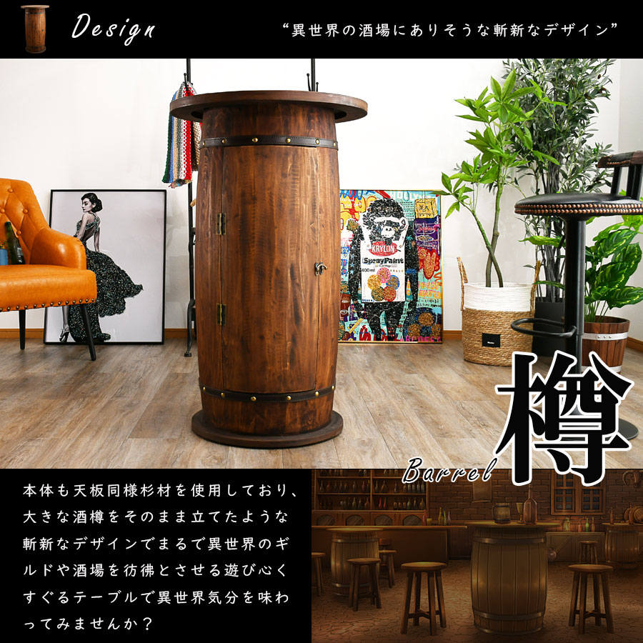 楽天市場】SALE対象商品 カウンターテーブル テーブル 収納付き 杉材