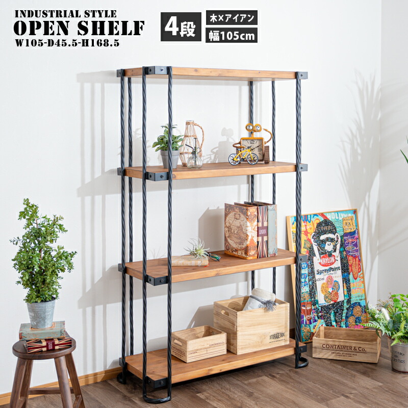 楽天市場】SALE対象商品 シェルフ オープンシェルフ ラック 飾り棚 幅