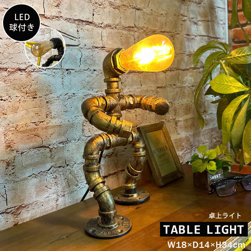 楽天市場】デスクライト テーブルライト 照明 インテリア 電球付き LED