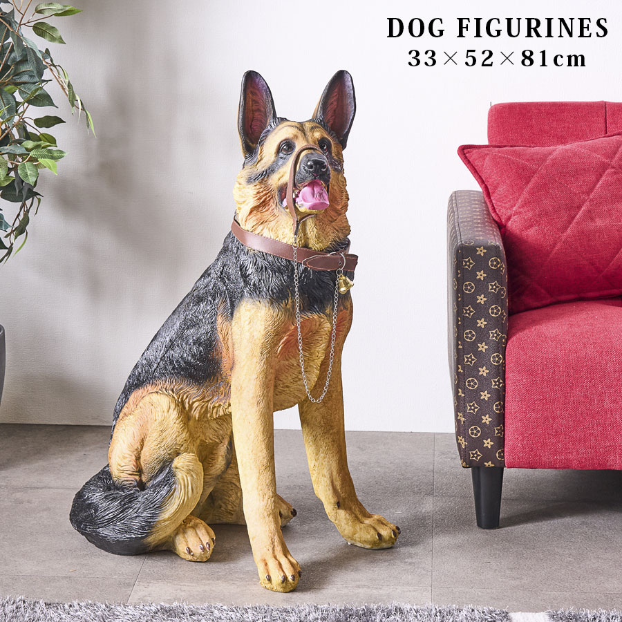 シェパード 置物」の人気商品一覧 | 安い商品を通販サイトから探す