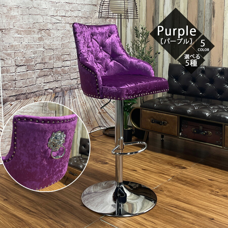 楽天市場】SALE対象商品 バーチェア おしゃれ 昇降式 おすすめ 回転式