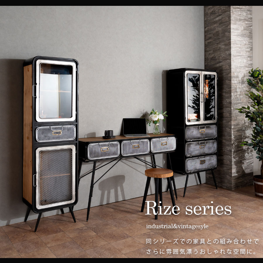 楽天市場】SALE対象商品 キャビネット リビングボード