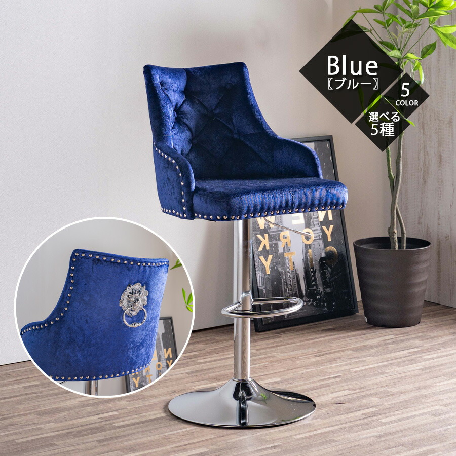 楽天市場】SALE対象商品 バーチェア おしゃれ 昇降式 おすすめ 回転式