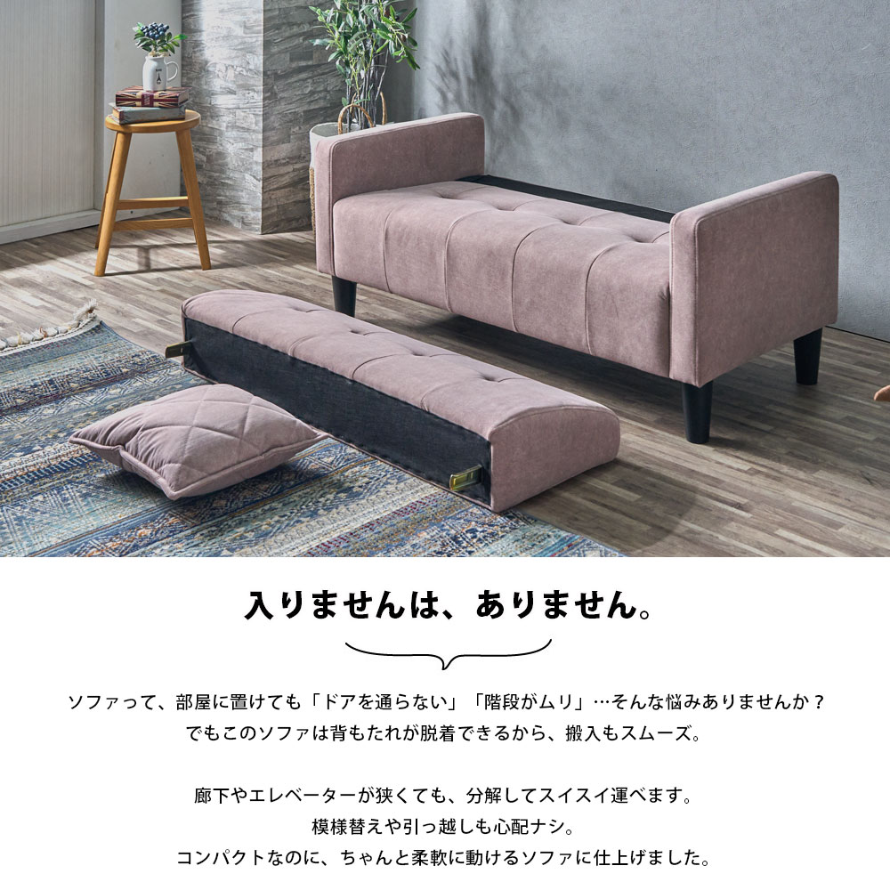 楽天市場】ソファ 2人掛け 幅120cm 2Pソファ 2人掛け 傷に強い ペット