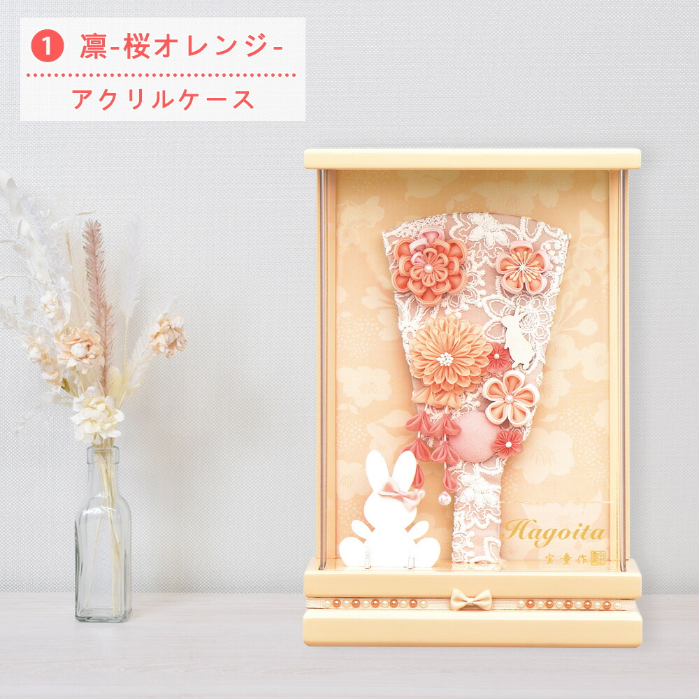 楽天市場】羽子板 お祝いミニ おしゃれ 手作り 選べる コンパクト 初