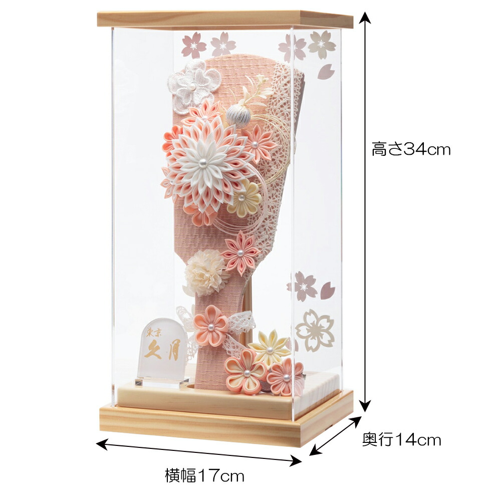 楽天市場】羽子板 久月 コンパクト おしゃれ つまみ細工 ミニ 選べる