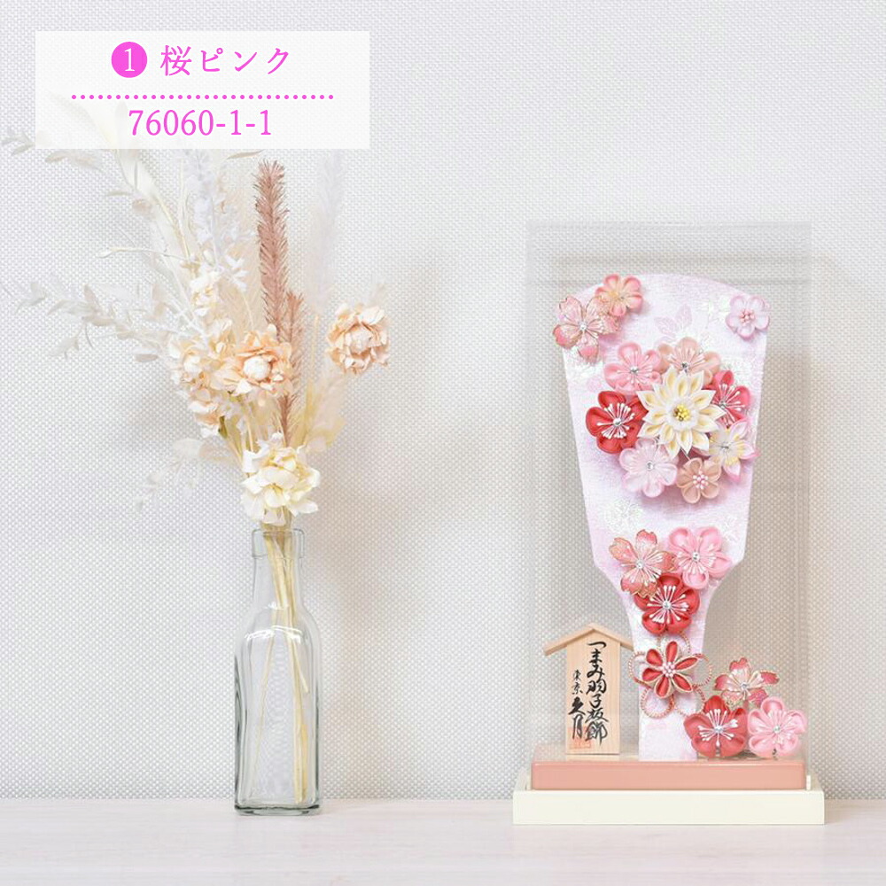 楽天市場】羽子板 久月 コンパクト おしゃれ つまみ細工 ミニ 選べる