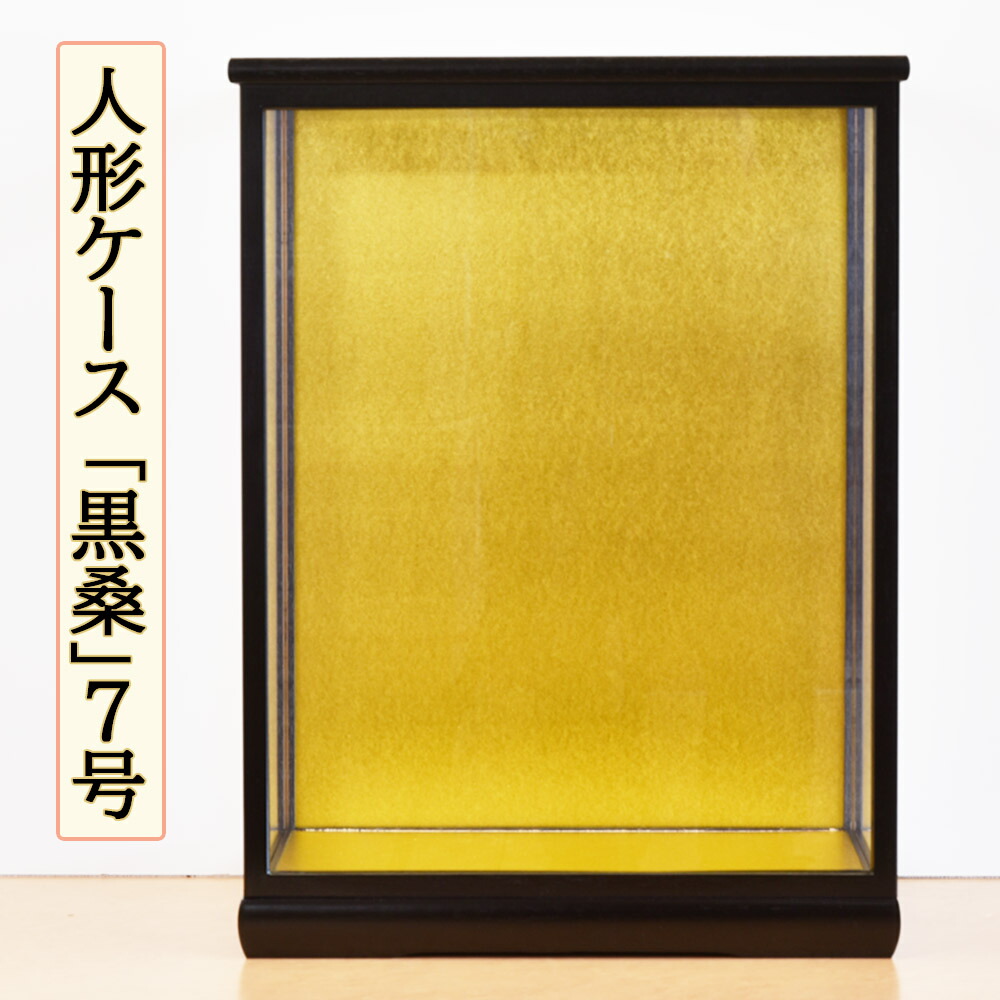 楽天市場】人形ケース ガラス人形ケース 幅 間口30奥行24高40cm(ガラス