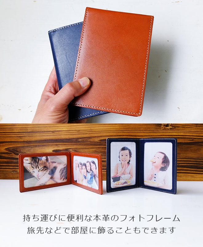 楽天市場】【L版サイズ用】本革 フォトフレーム 名入れ 可能 レザー