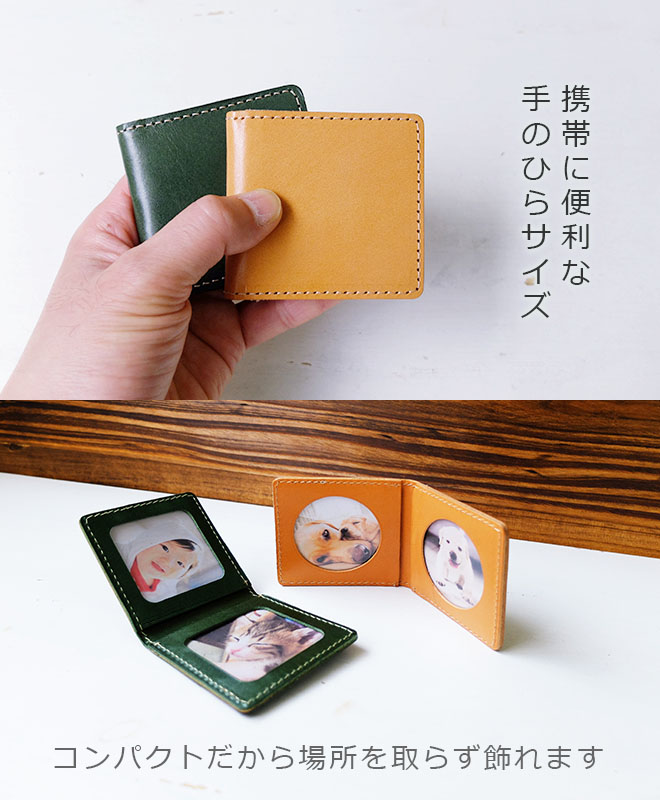 楽天市場】【ミニサイズ】本革 フォトフレーム 名入れ 可能 レザー