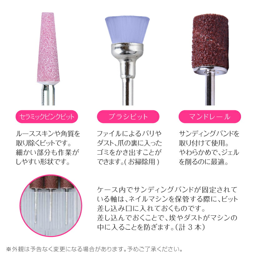 楽天市場】ビット セット【プロが選んだ NEW6本セット】NEW Nail Drill